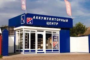 Купить аккумулятор (АКБ) дешево в Динской