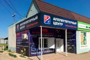 Купить аккумулятор (АКБ) дешево в ст. Выселки