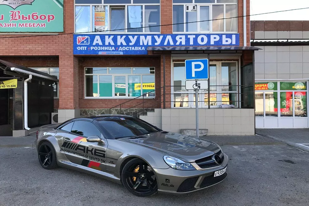 Магазин аккумуляторов на ул. Ачкасова, 121/2, г. Тихорецк