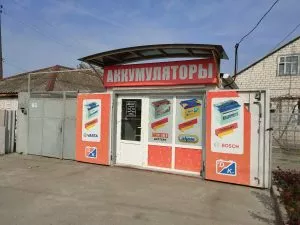 Купить аккумулятор (АКБ) дешево в Усть-Лабинске