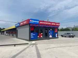 Магазин аккумуляторов ДвижКар, г. Крымск, ул. Маршала Жукова, 5Б — фото 2